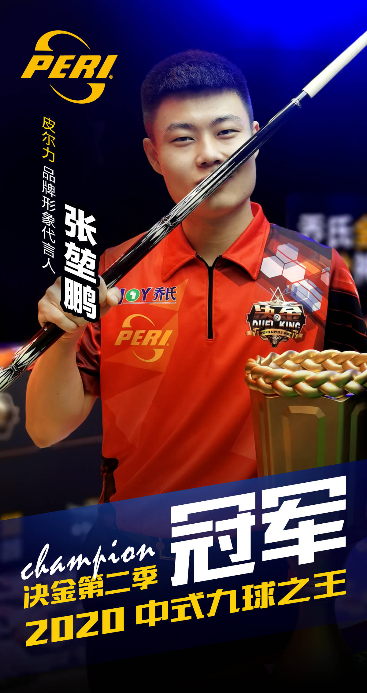 在职业足球 在职业足球